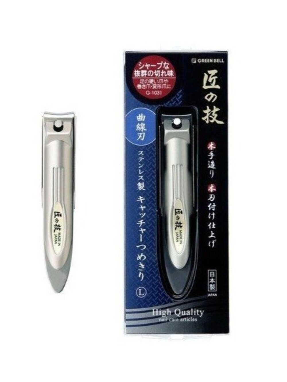 Green Bell Japan G-1031 Takumi No Waza SS Large Nail Clipper With Curved Blade